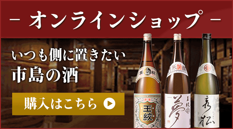 楽天ショップ