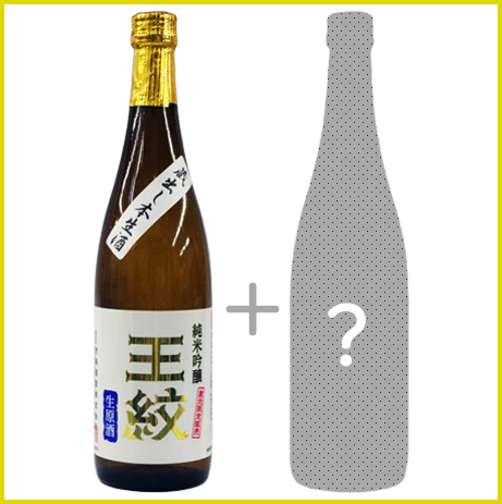 ハッシュタグ#市島酒造で至福の瞬間を投稿しよう！市島のお酒と肴写真投稿キャンペーン