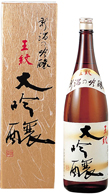 王紋大吟醸1800ml