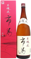 市島本醸造1800ml