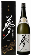夢純米1800ml
