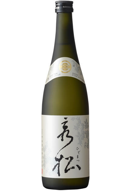 秀松（山吹）
