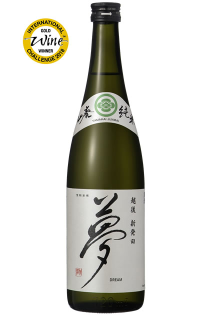 夢 山廃純米